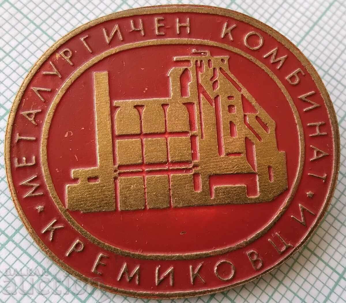 15670 Badge - Kremikovtsi Metallurgical Combine