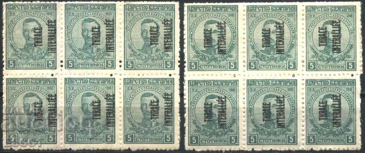 Καθαρό γραμματόσημο σε 6 τεμάχια 5 λεπτά Υπερτύπωση 1919 Θράκη Σφάλμα