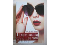 Ideea ta - Robin Lee