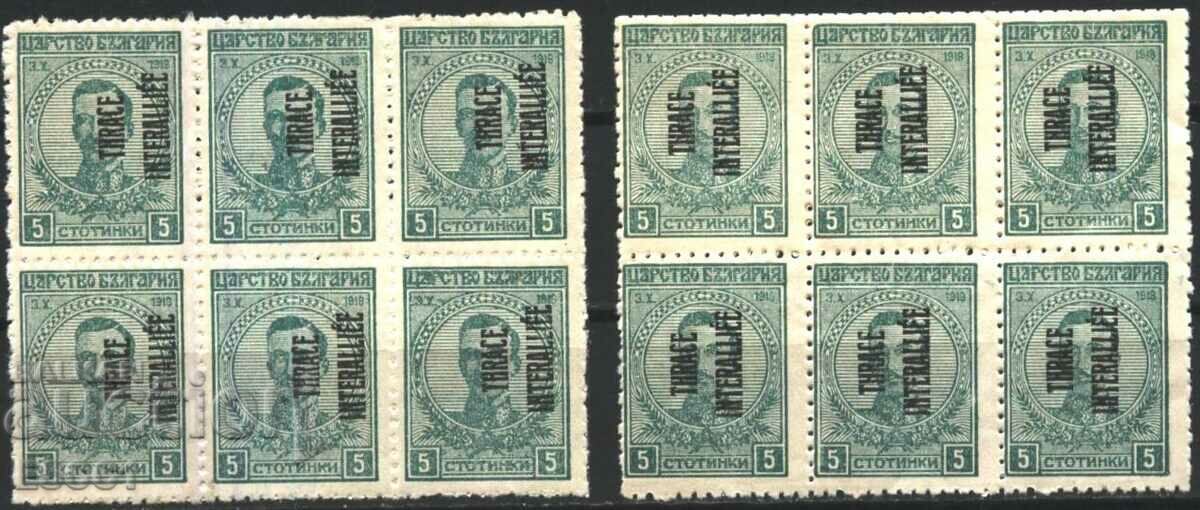 Clean stamp in 6 pieces 5 cents Overprint 1919 Thrace Error