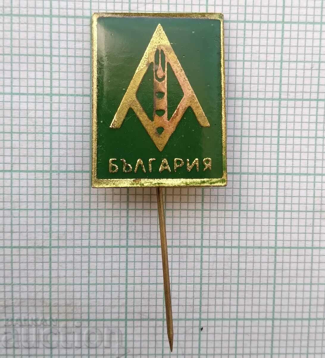 15671 Badge - Agromashimpex Bulgaria with price 2.00 BGN | € 1.02 15671 Badge - Agromashimpex Bulgaria with price 2.00 BGN | € 1.02