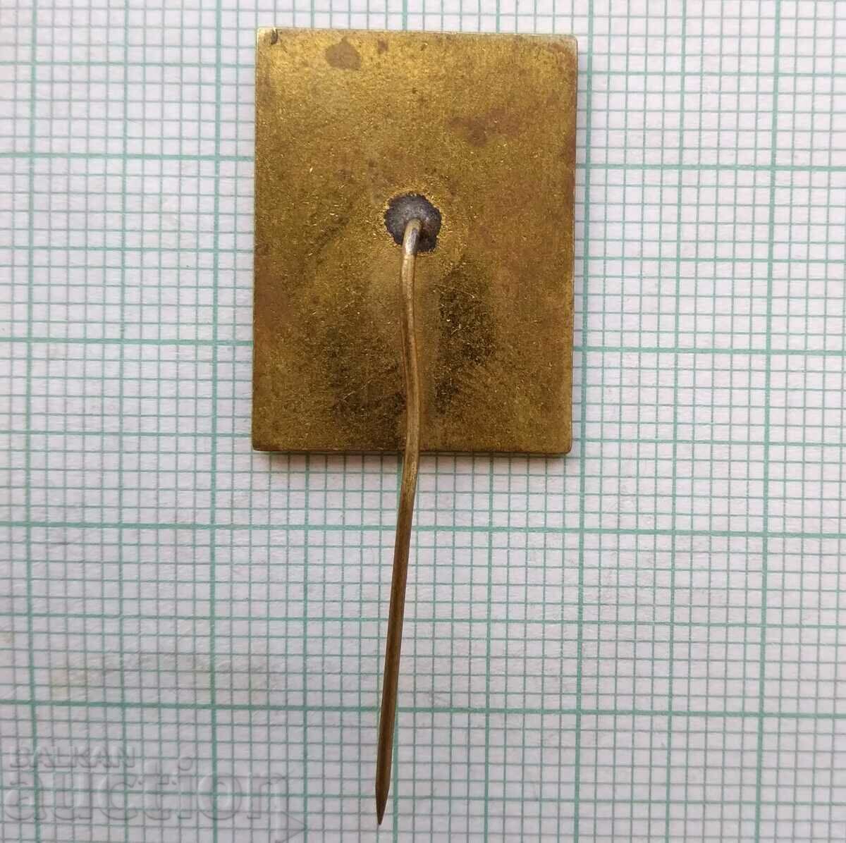 Auction 15671 Badge - Agromashimpex Bulgaria Auction 15671 Badge - Agromashimpex Bulgaria