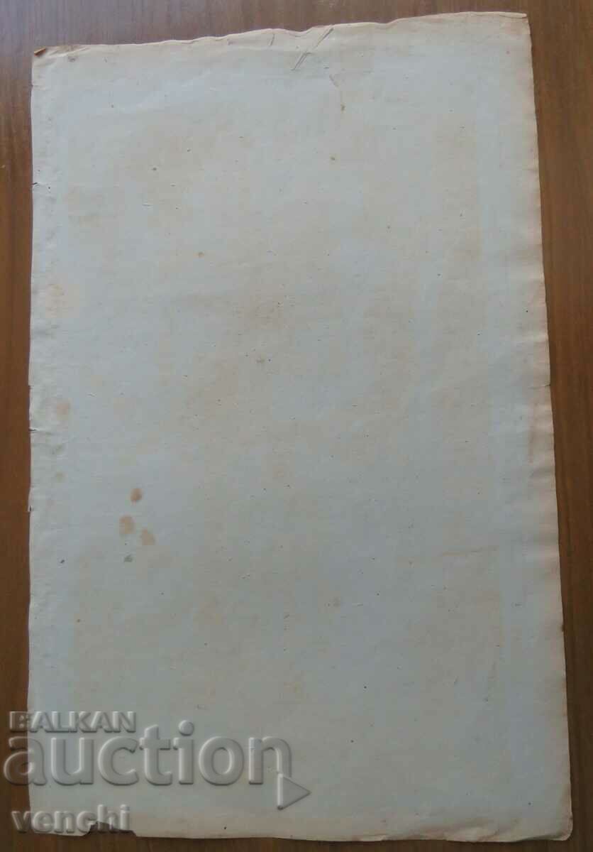Livrarea 1784 - GRAVURĂ - TAHITI, CĂPETENIE - ORIGINAL