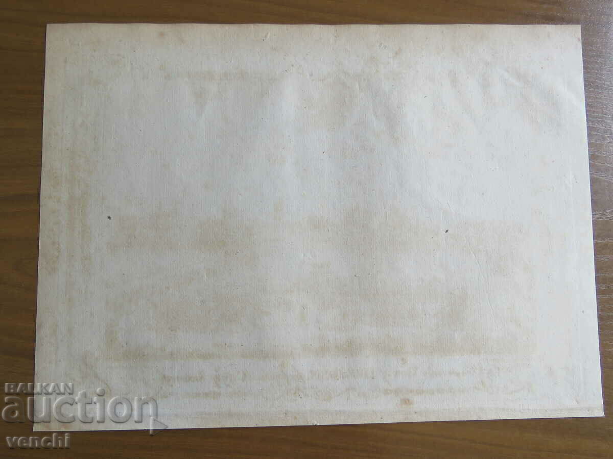 1782 - GRAVURĂ - DRESDEN, SAXONIA - ORIGINAL - 5