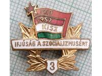 15675 Badge - Hungary - bronze enamel