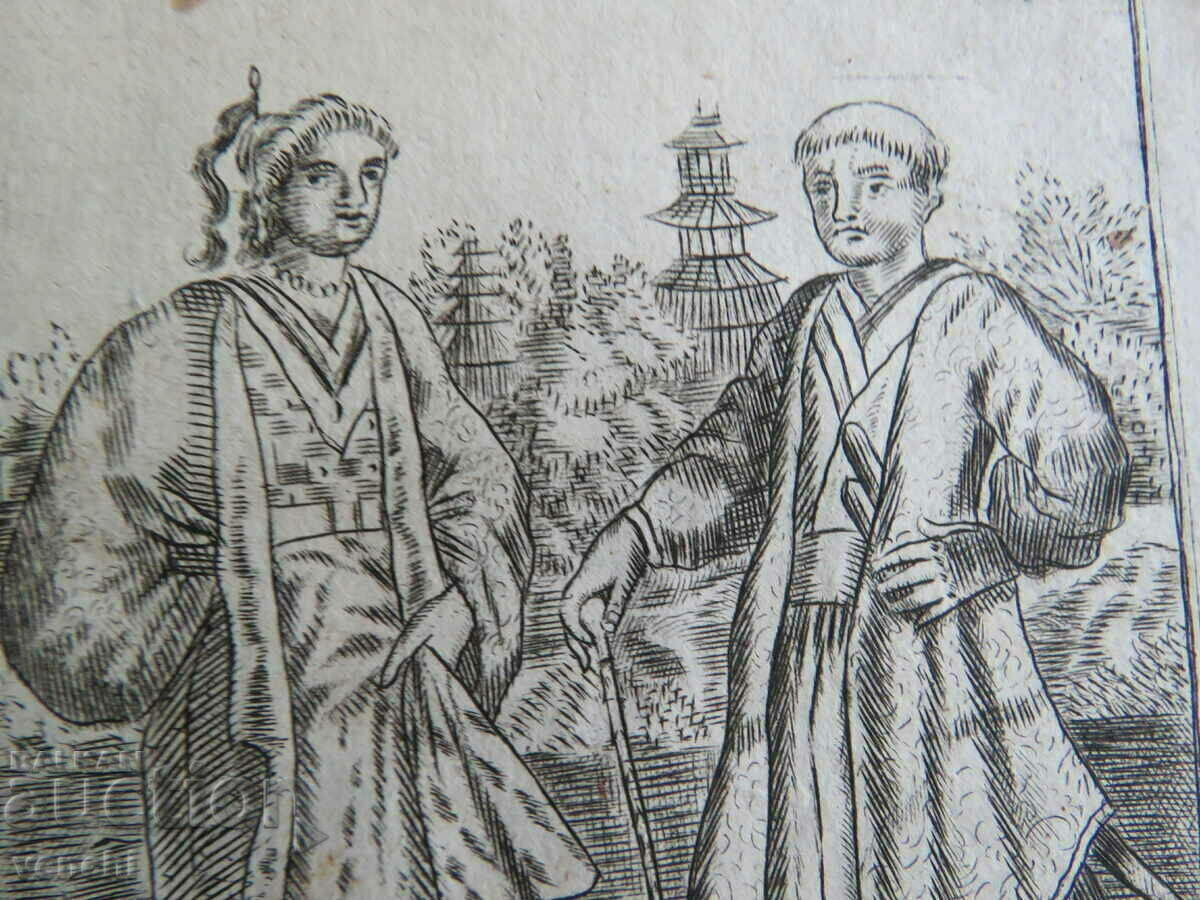 1717 - GRAVURA DE MAIL - JAPONEZĂ - originală cu preț 69.99 BGN | € 35.79