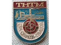 15678 Badge - TNTM Sviloza Svishtov