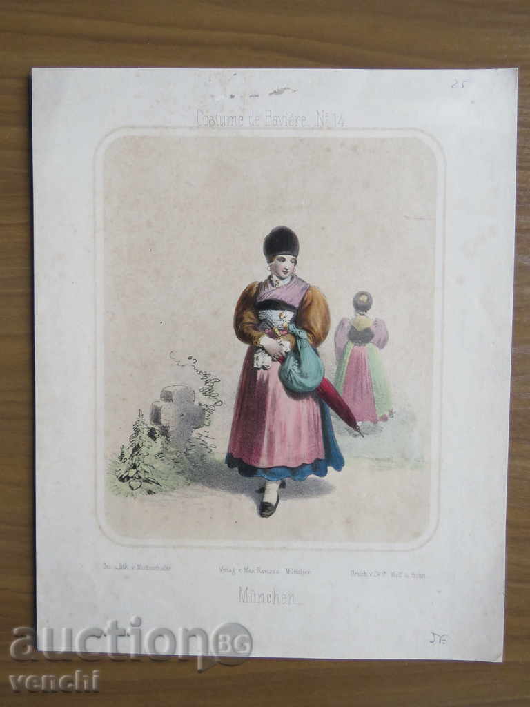 LITHOGRAPH - 1840 - COSTUME - GERMANY - ORIGINAL with price € 14.99 | 29.32 BGN LITHOGRAPH - 1840 - COSTUME - GERMANY - ORIGINAL with price € 14.99 | 29.32 BGN