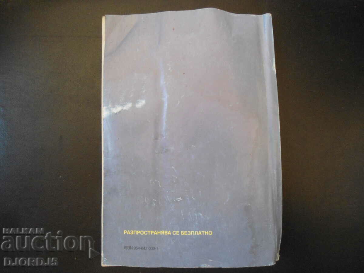 Κανόνες για φαγητό και φαγητό. αξίας ζωοτροφών για πρόβατα και συν - 6 Κανόνες για φαγητό και φαγητό. αξίας ζωοτροφών για πρόβατα και συν - 6