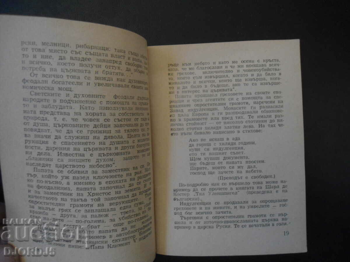 Auction  Religion hinders progress, Varvari Barov