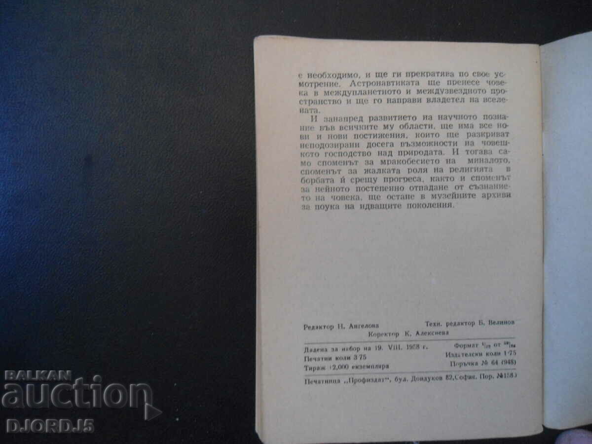 Delivery of Religion hinders progress, Varvari Barov