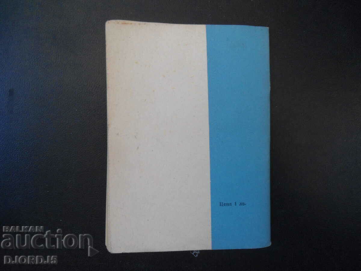 Religion hinders progress, Varvari Barov - 5