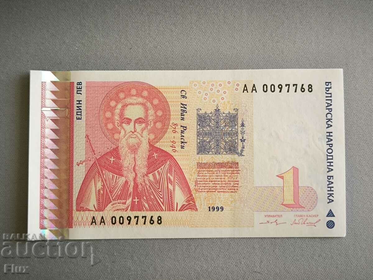 Τραπεζογραμμάτιο - Βουλγαρία - 1 BGN UNC | 1999