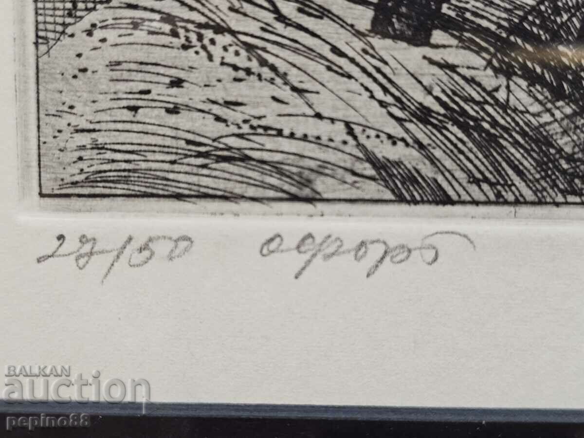 Stoimen Stoilov - Etching with price 780.00 BGN | € 398.81 Stoimen Stoilov - Etching with price 780.00 BGN | € 398.81