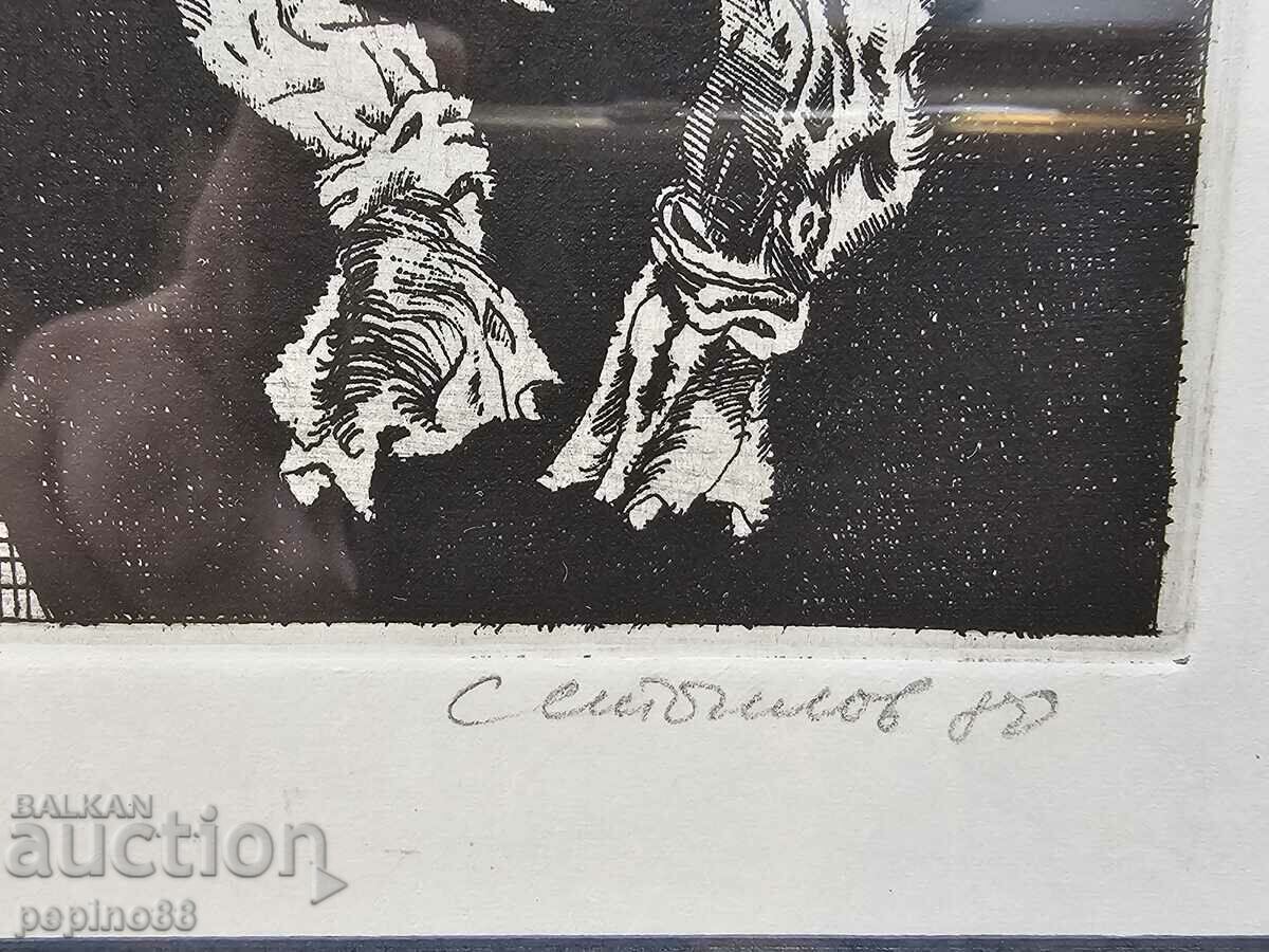 Auction Stoimen Stoilov - Etching Auction Stoimen Stoilov - Etching