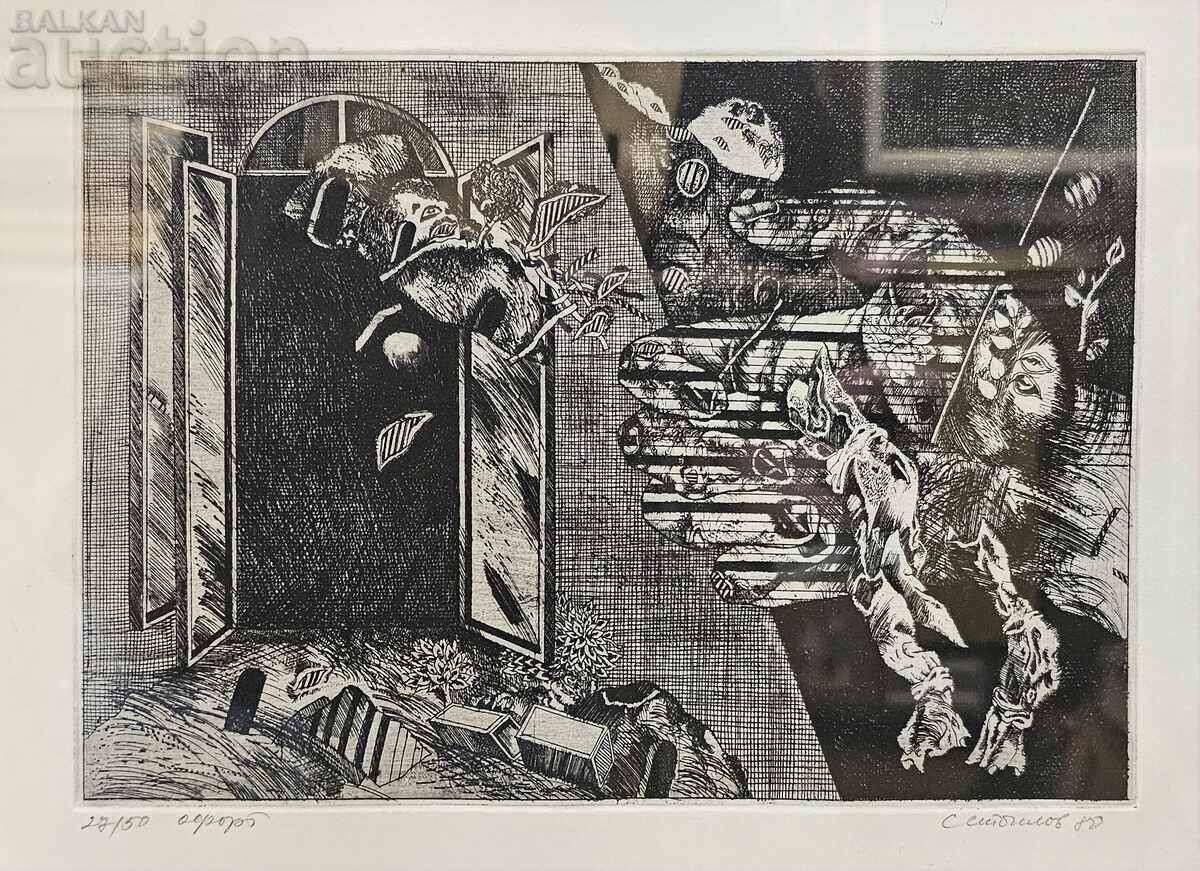 Stoimen Stoilov - Etching Stoimen Stoilov - Etching