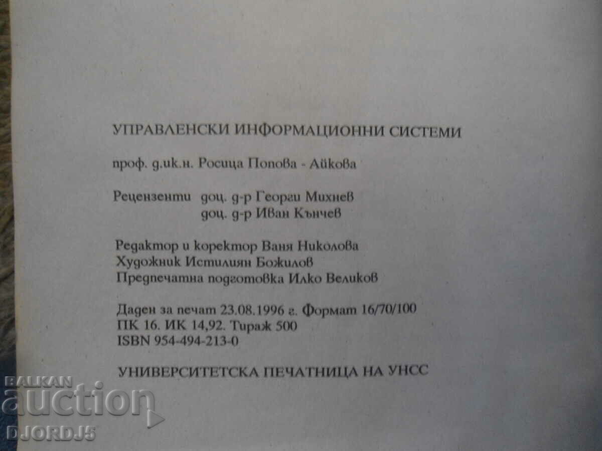 Auction  Management information systems