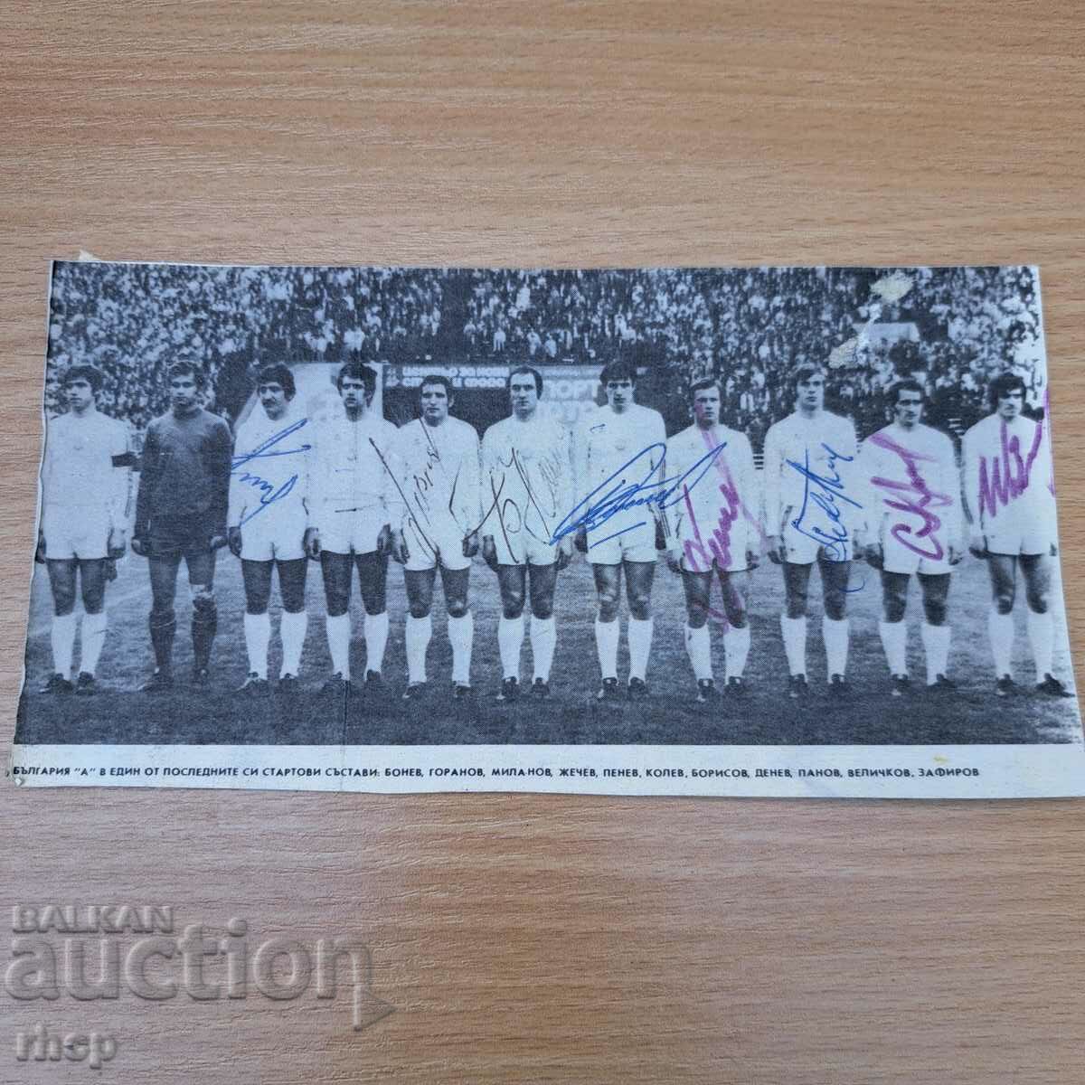 National team 1970s Autographs football