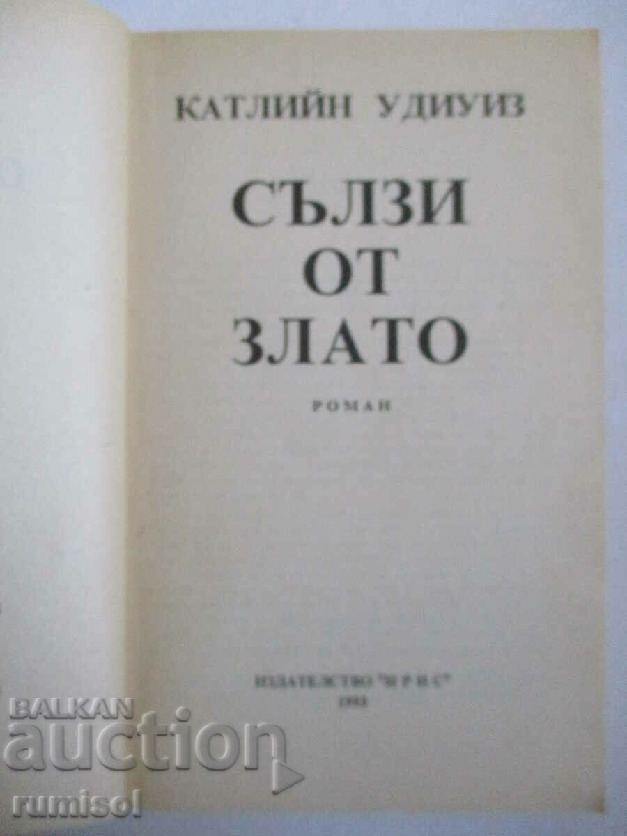 Tears of Gold - Kathleen Woodwise with price 2.39 BGN | € 1.22 Tears of Gold - Kathleen Woodwise with price 2.39 BGN | € 1.22