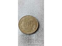Argentina 100 pesos 1978