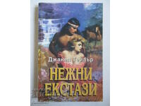 Gentle Ecstasies - Janelle Taylor