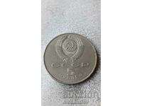 Rusia 5 ruble 1990