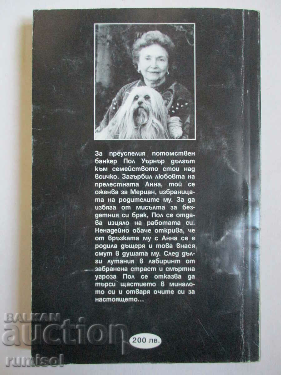 Delivery of Canvas of Life - Belva Plain Delivery of Canvas of Life - Belva Plain