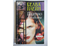 Canvas of Life - Belva Plain