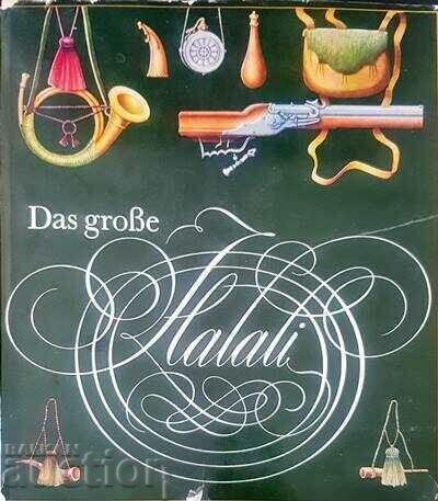 Das große Halali - Erich Hobusch 1978 г.