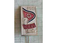 Badge - North Korea
