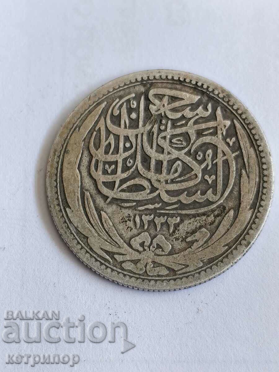 5 piastres Egypt 1917 silver with price 28.00 BGN | € 14.32