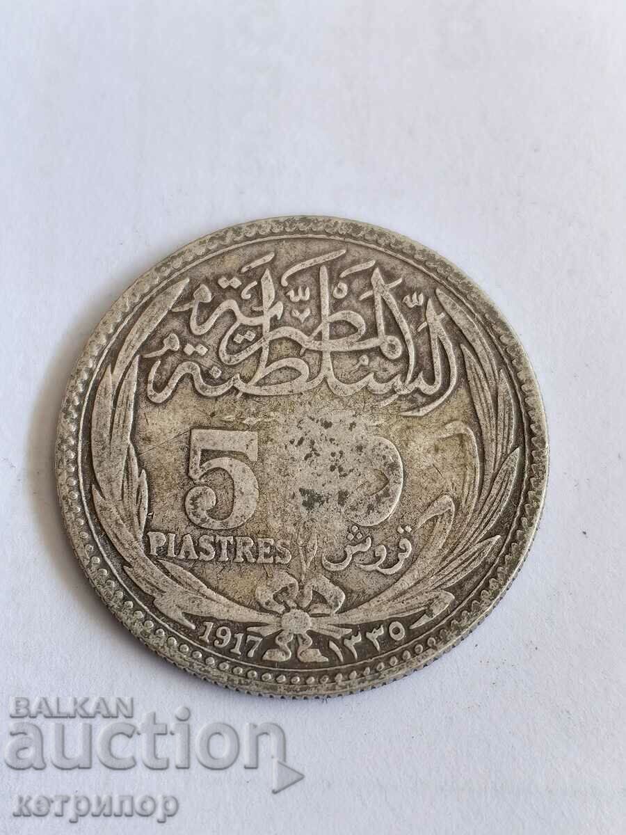 5 πιάστρες Αίγυπτος 1917 ασήμι