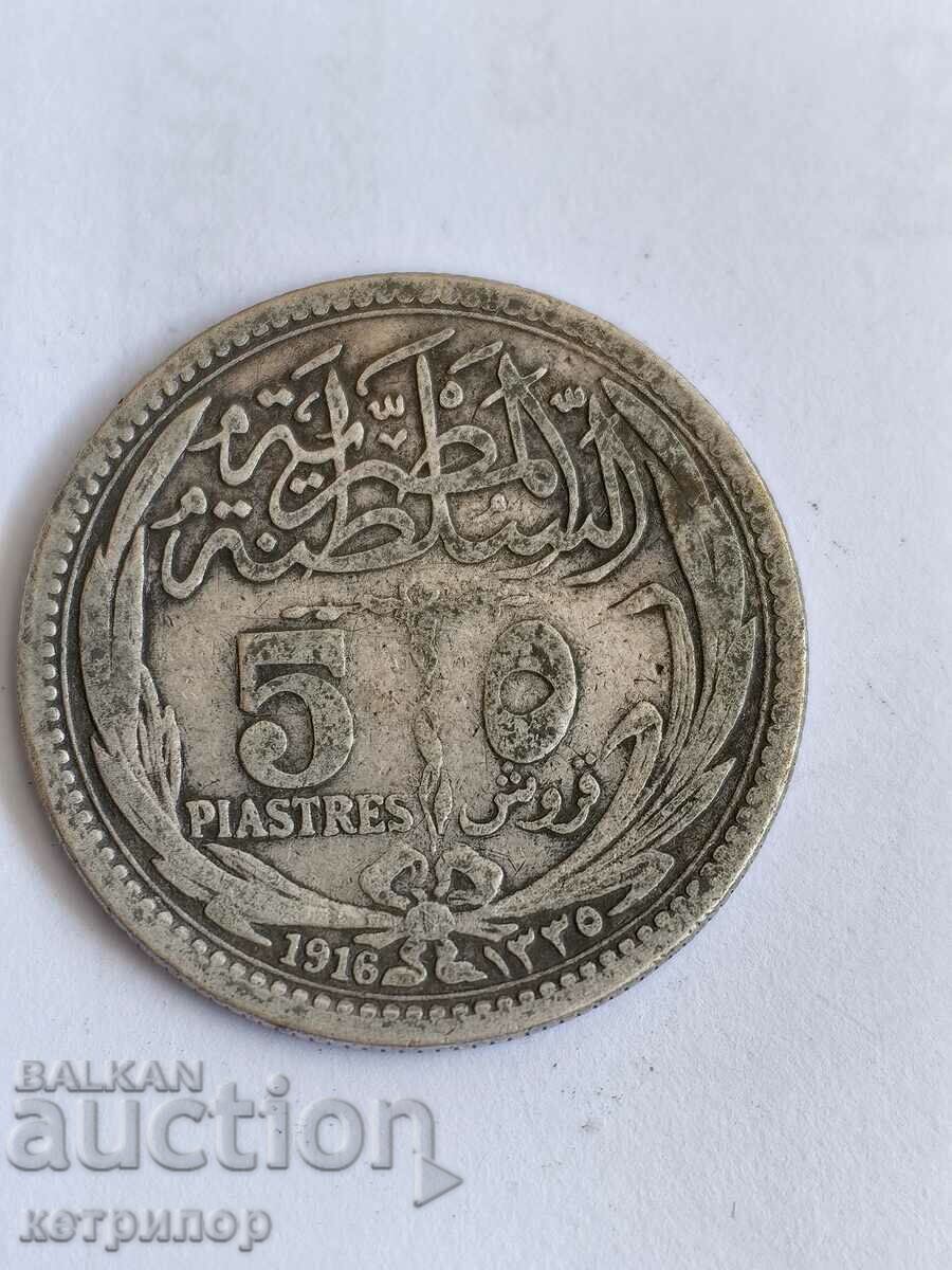 5 πιάστρες Αίγυπτος 1916 ασήμι