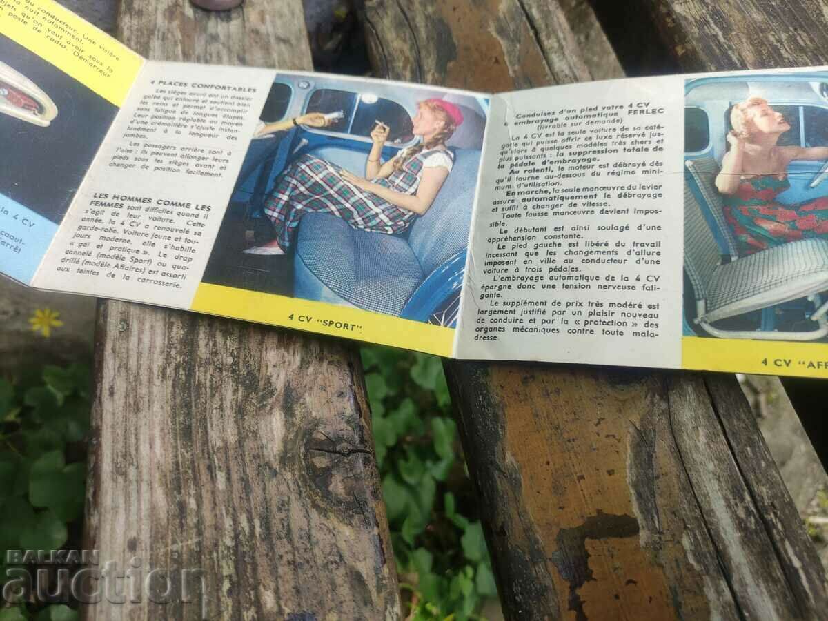 4CV Renault with price 80.00 BGN | € 40.90 4CV Renault with price 80.00 BGN | € 40.90