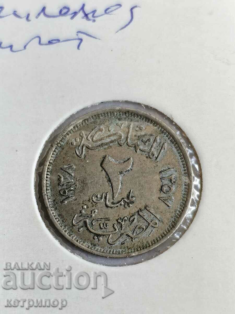 2 millimeter Egypt 1938 nickel