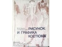 Σχέδιο και γραφικά του κοστουμιού - F. Μ. Parmon 1987