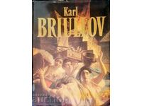 Karl Briullov: Paintings... Galina Leontyeva 1990 г.