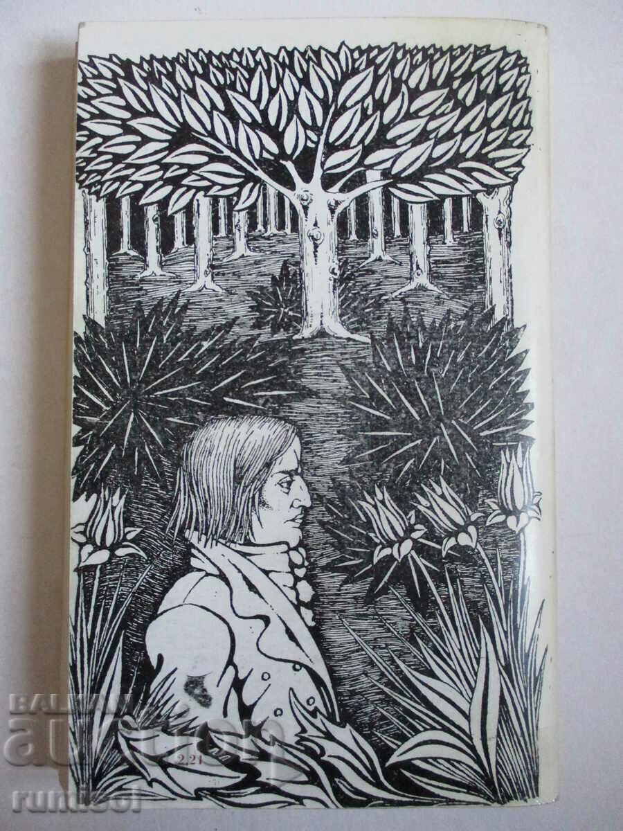 Absalom's Hair - Björnsterne Björnsson - 6