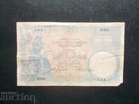 SERBIA, 10 dinari, 1893.