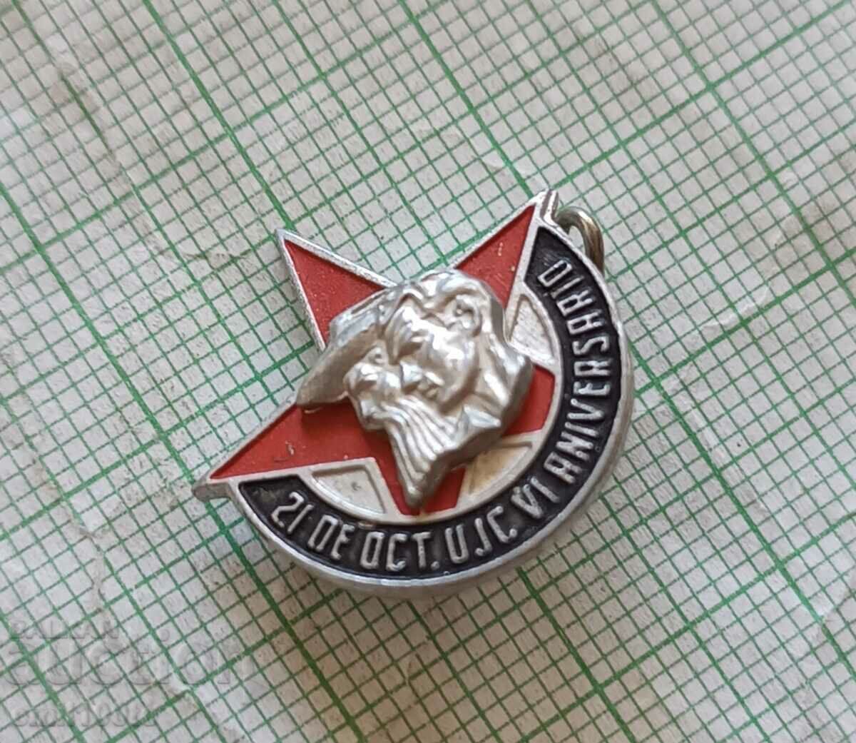 Auction Badge - UJC ? Union of Young Communists Cuba ? Auction Badge - UJC ? Union of Young Communists Cuba ?