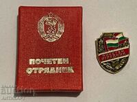 σπάνιο Badge Honorary Trooper με κουτί