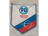 Flag SFS Septembrie 1990 Mișcarea de cultură fizică a muncitorilor