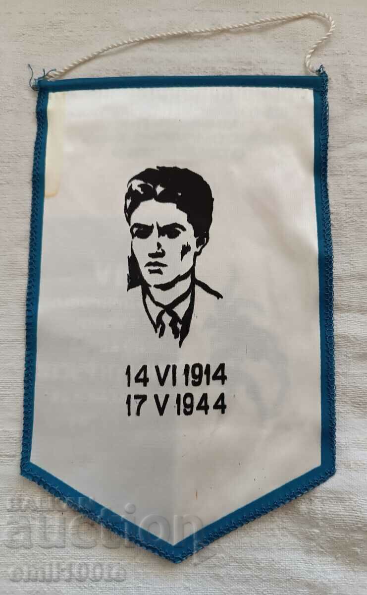 Auction Flag- Wrestling tournament Svilen Rusev DKMS Levski Spartak Minyor Auction Flag- Wrestling tournament Svilen Rusev DKMS Levski Spartak Minyor