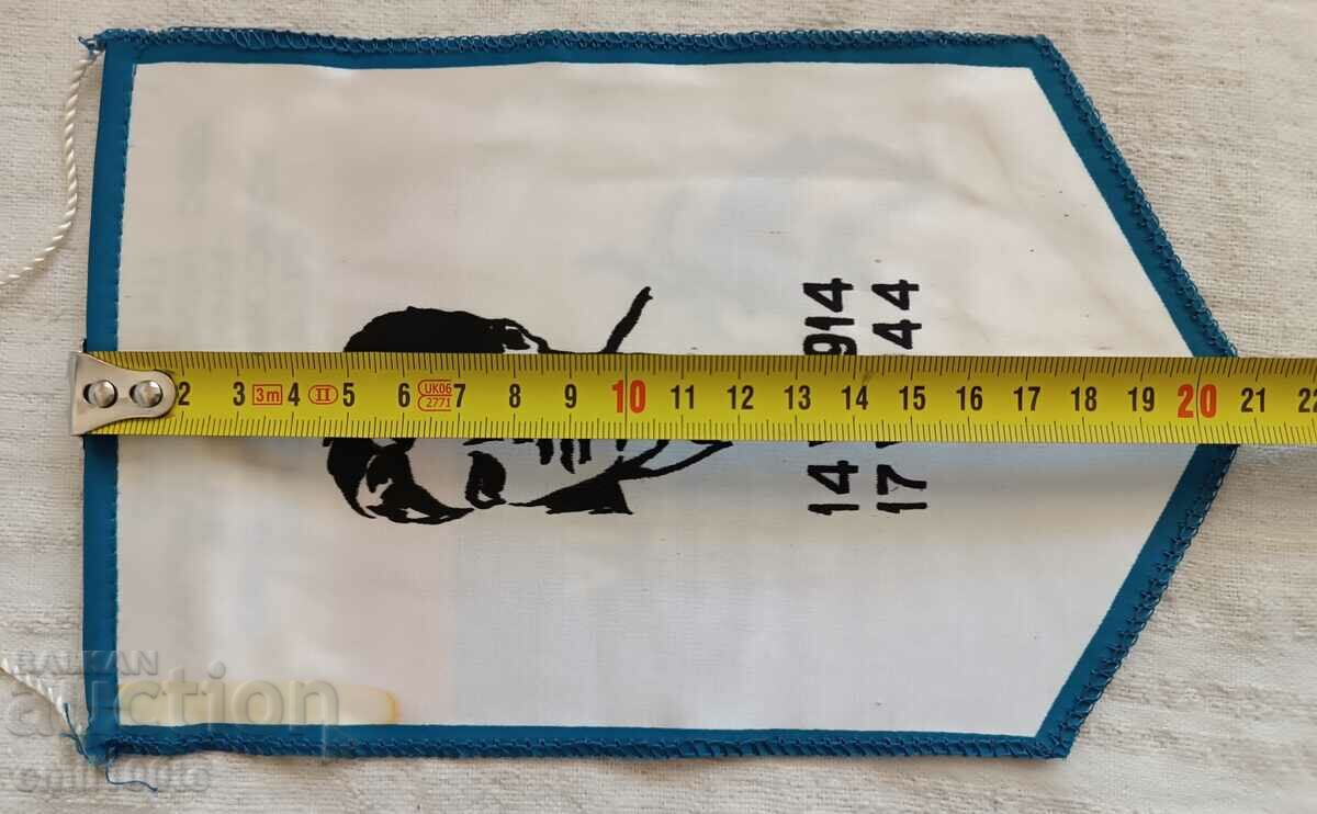 Flag- Wrestling tournament Svilen Rusev DKMS Levski Spartak Minyor - 5 Flag- Wrestling tournament Svilen Rusev DKMS Levski Spartak Minyor - 5