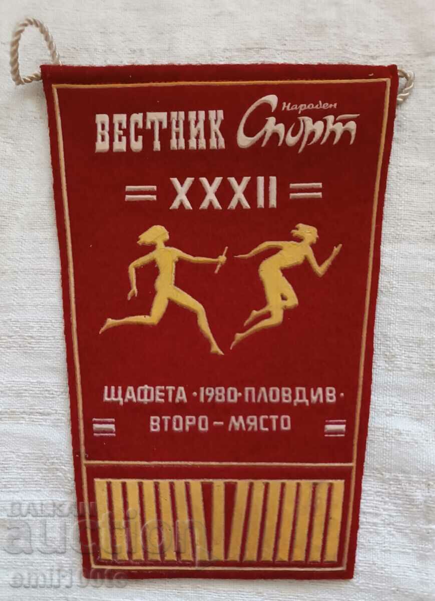 Flag- Vestnik Sport relay Plovdiv 1980