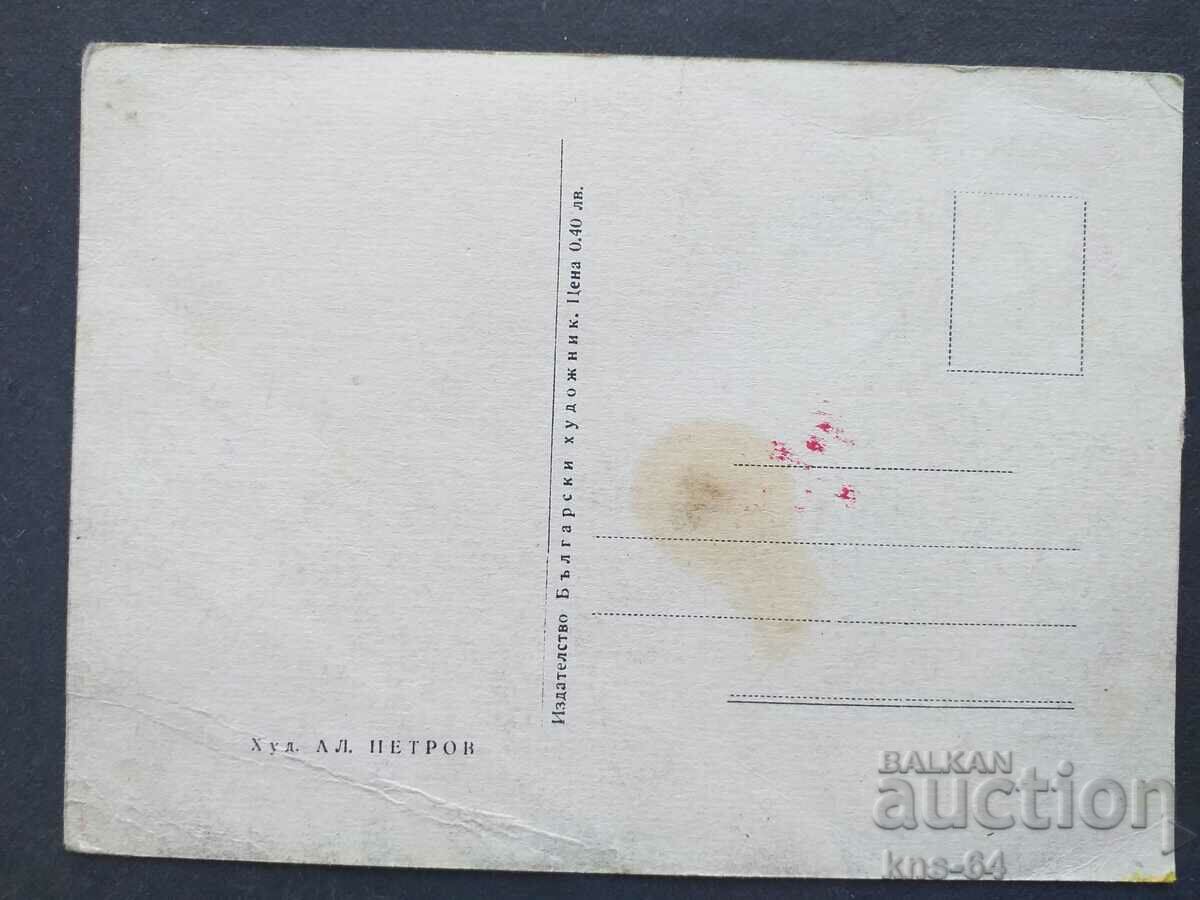 Social propaganda Lenin with price 1.20 BGN | € 0.61 Social propaganda Lenin with price 1.20 BGN | € 0.61