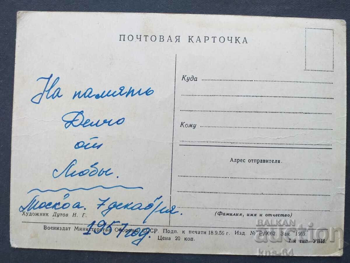 ΕΣΣΔ με τιμή 2.80 BGN | € 1.43 ΕΣΣΔ με τιμή 2.80 BGN | € 1.43