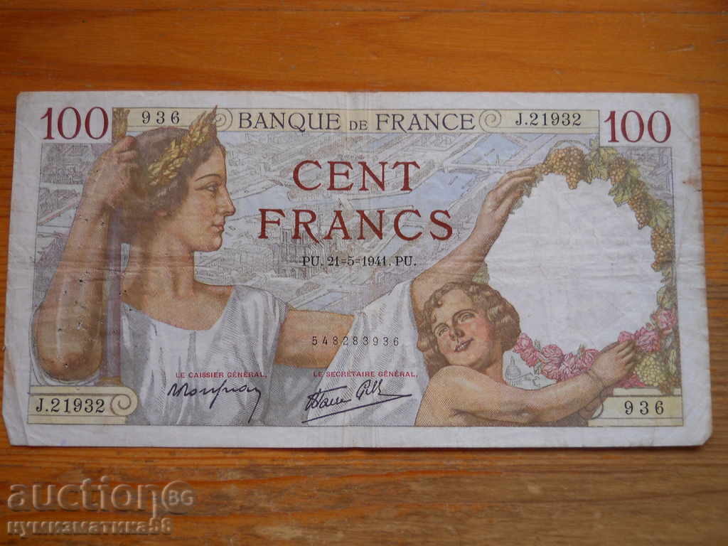 100 франка 1941 г. - Франция ( VF )