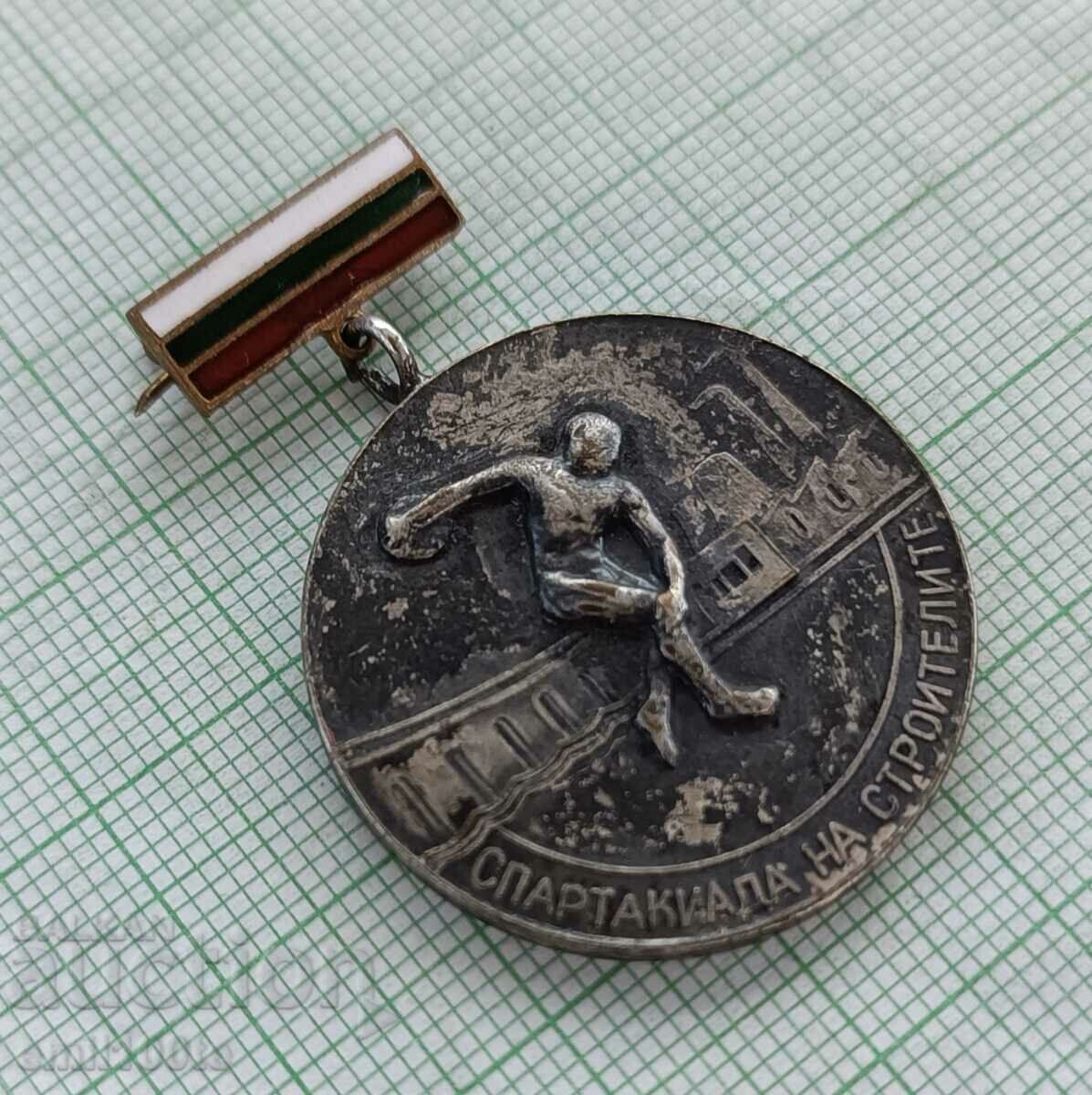 Badge - Builders' Spartakiad with price 6.00 BGN | € 3.07 Badge - Builders' Spartakiad with price 6.00 BGN | € 3.07