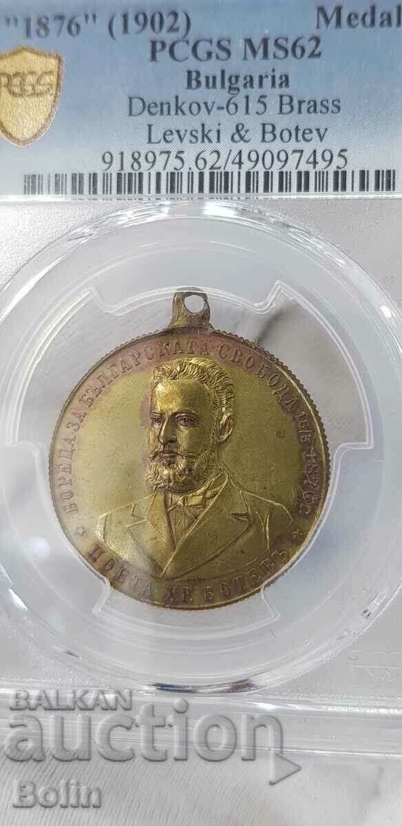 Auction MS 62 - Princely medal 1902 Vasil Levski, Hristo Botev Auction MS 62 - Princely medal 1902 Vasil Levski, Hristo Botev